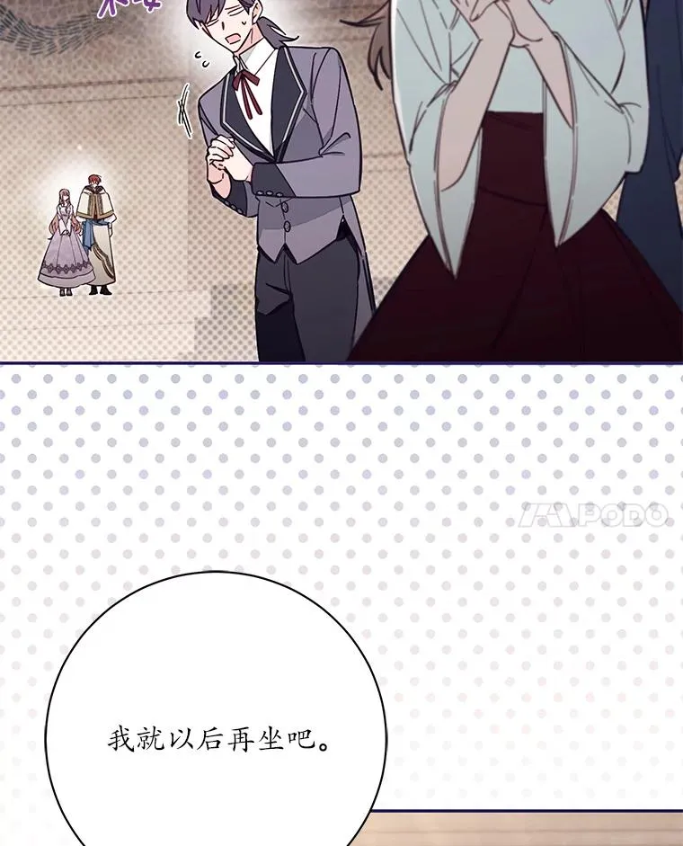 67.另一个世界 第107页