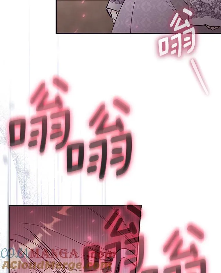 67.另一个世界 第109页