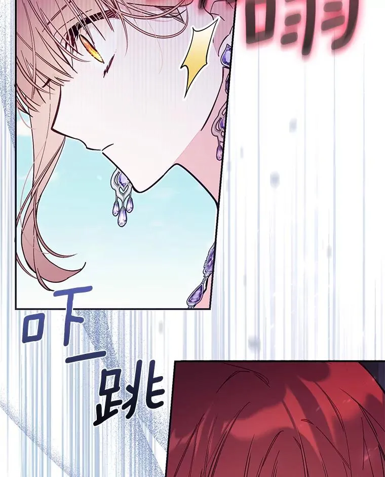 67.另一个世界 第110页
