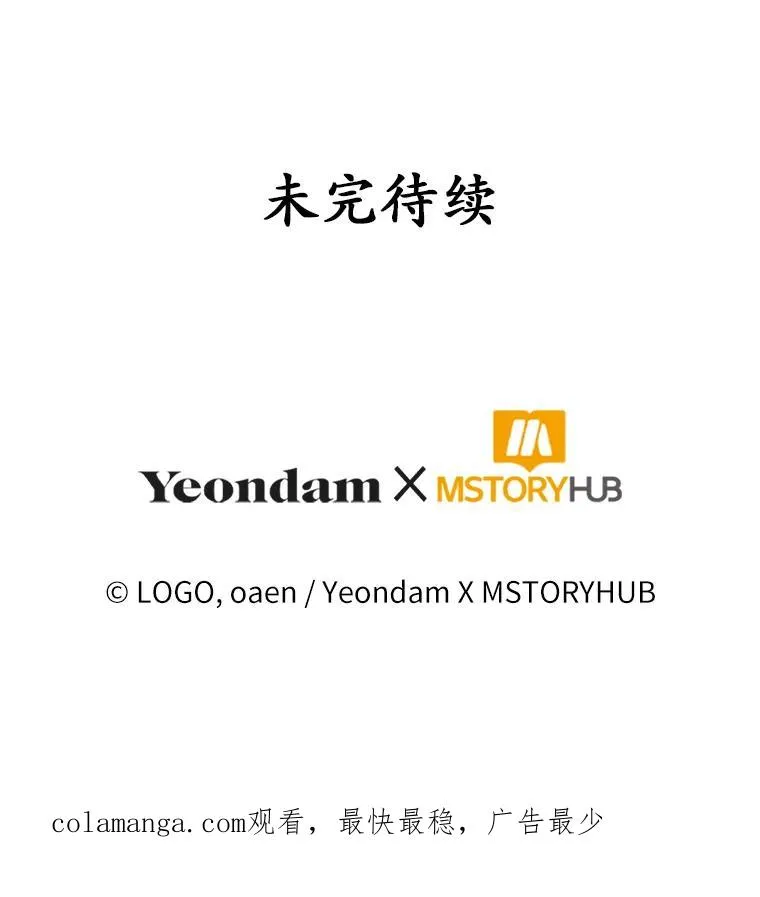 67.另一个世界 第115页
