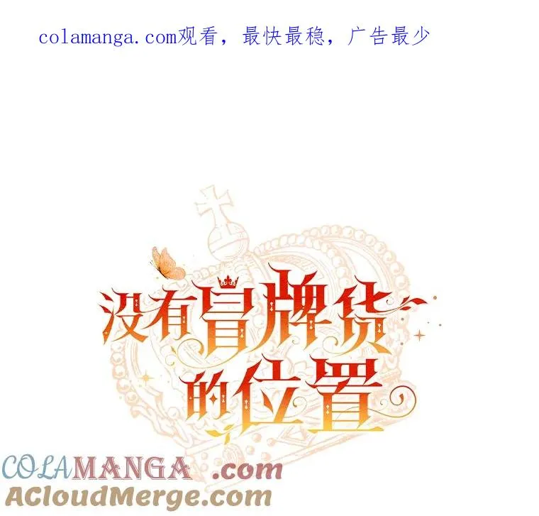 68.第68话 第1页