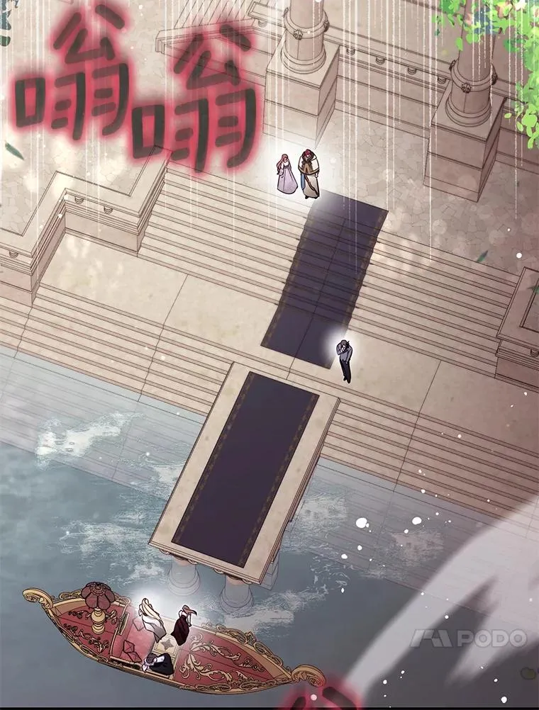 68.第68话 第4页