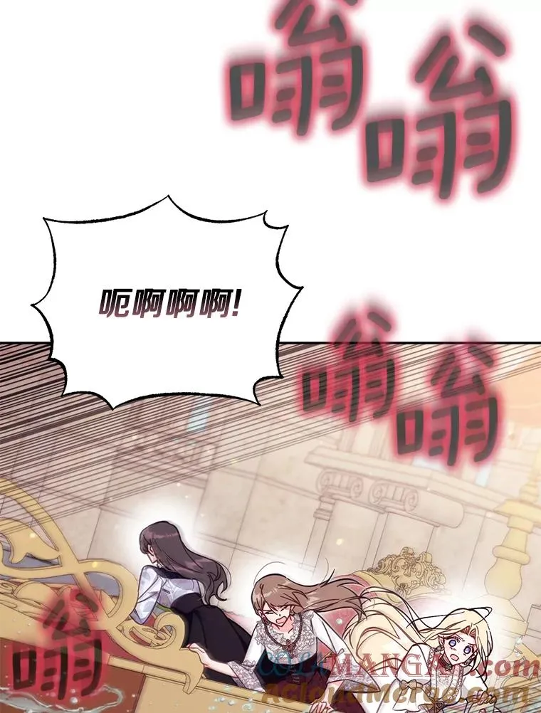 68.第68话 第5页