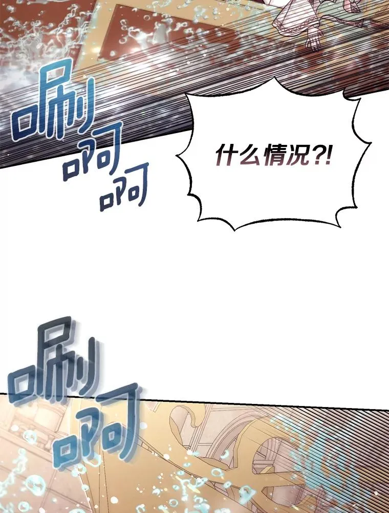68.第68话 第6页