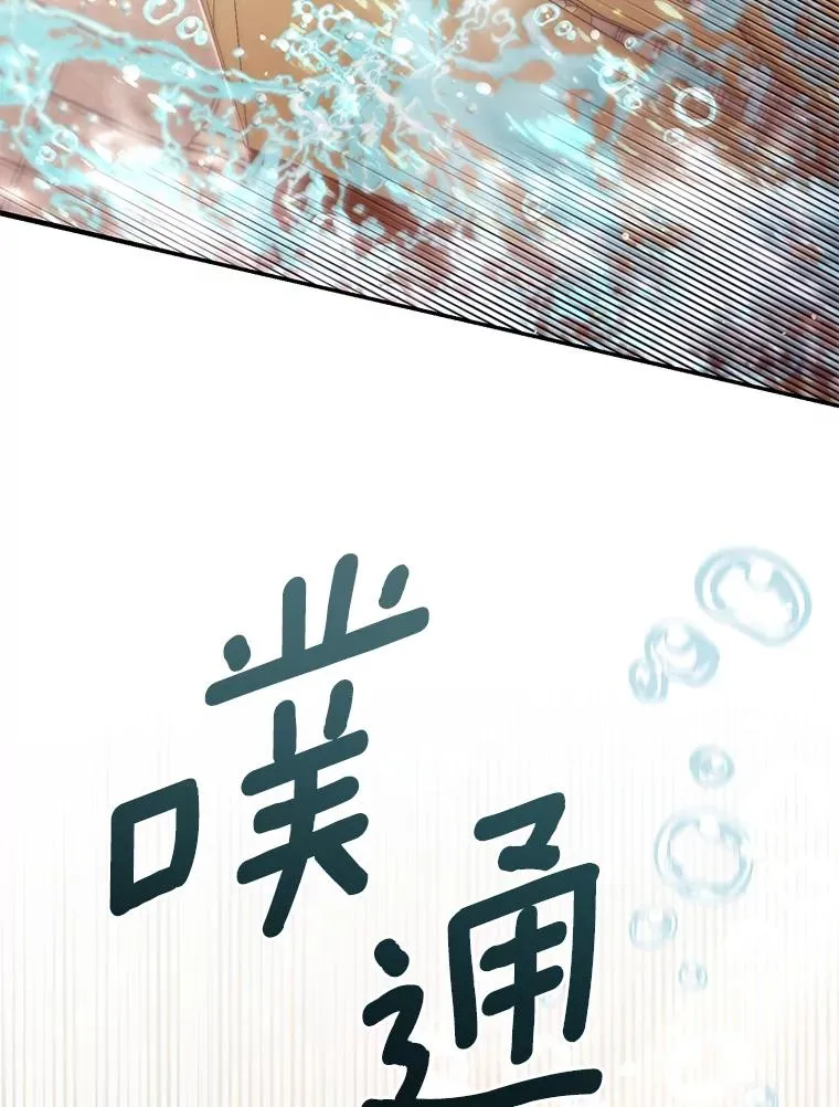 68.第68话 第7页
