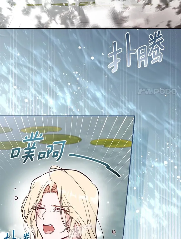 68.第68话 第11页