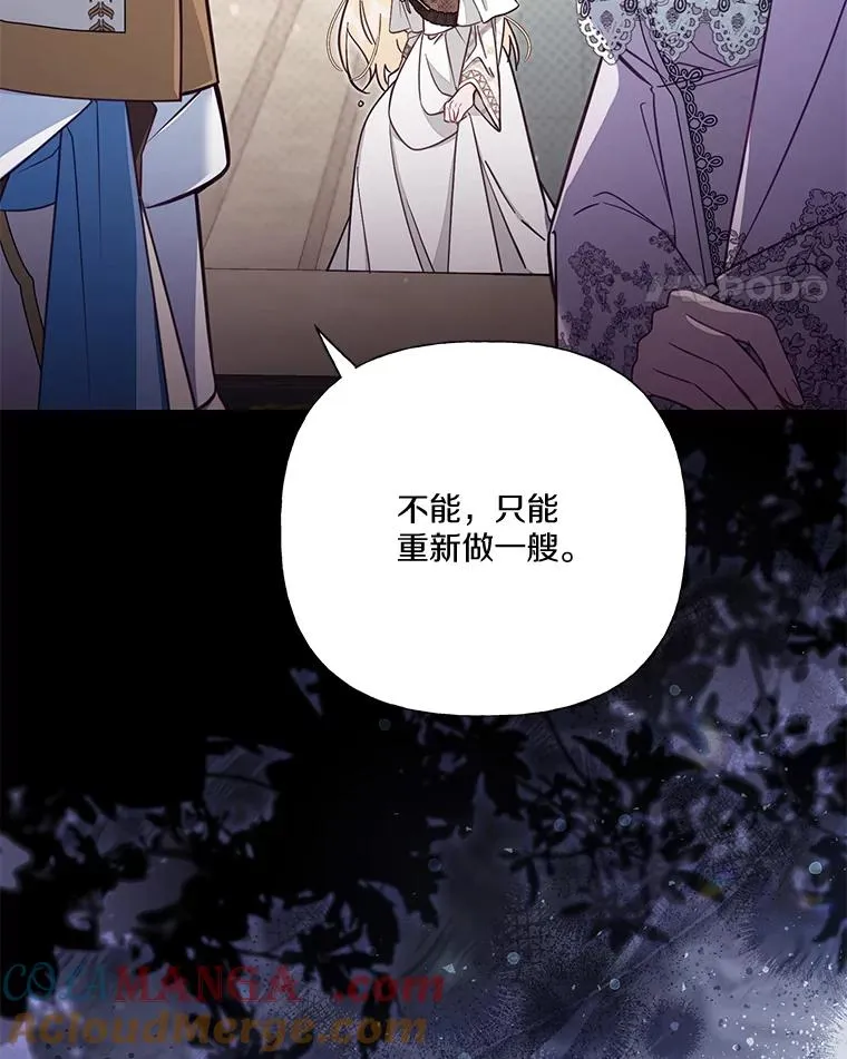 68.第68话 第21页