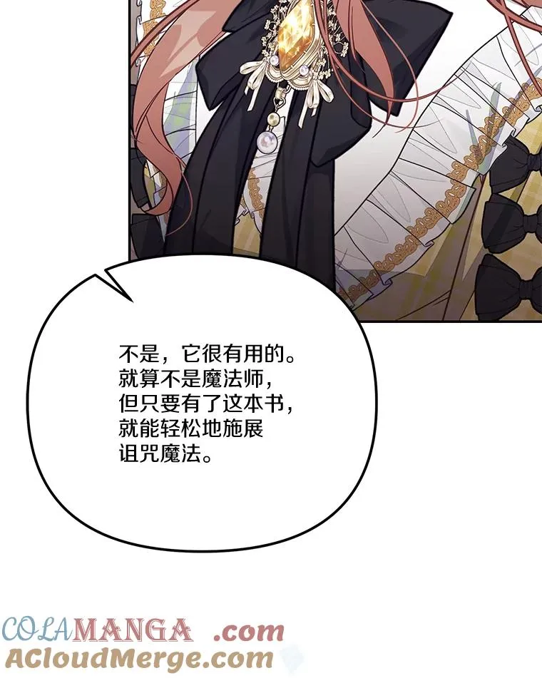 68.第68话 第29页