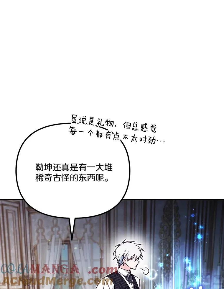 68.第68话 第45页