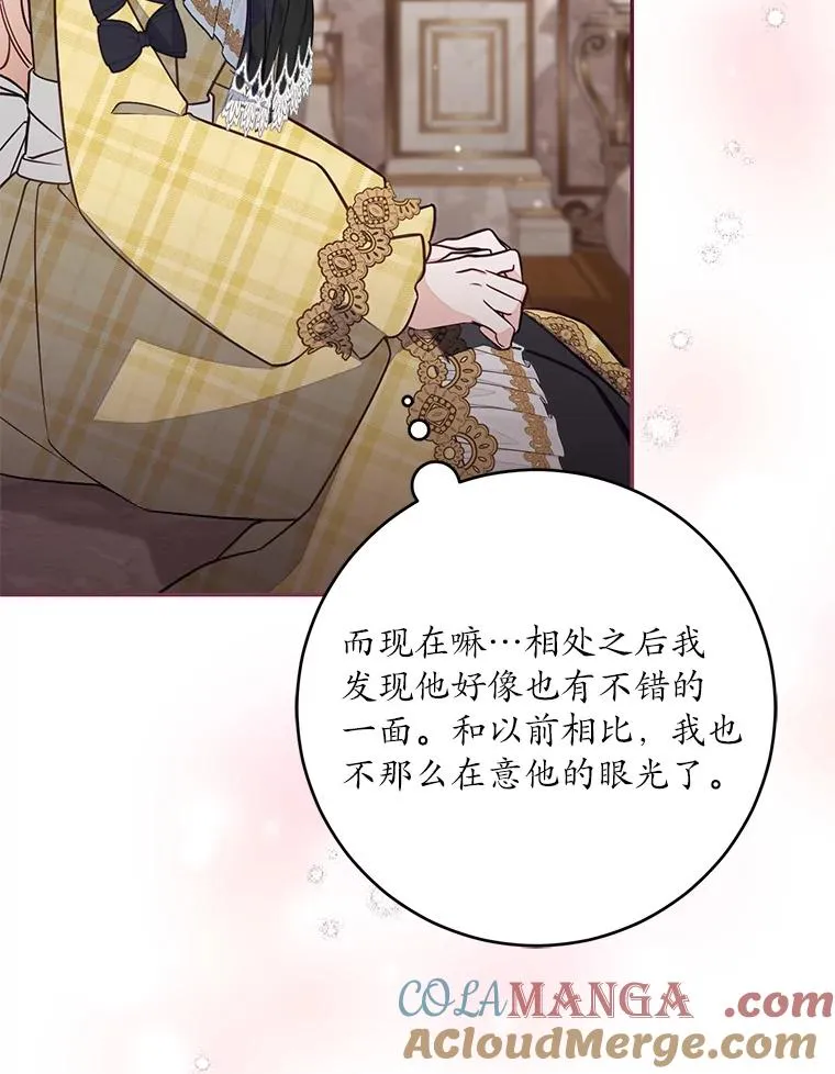 68.第68话 第53页