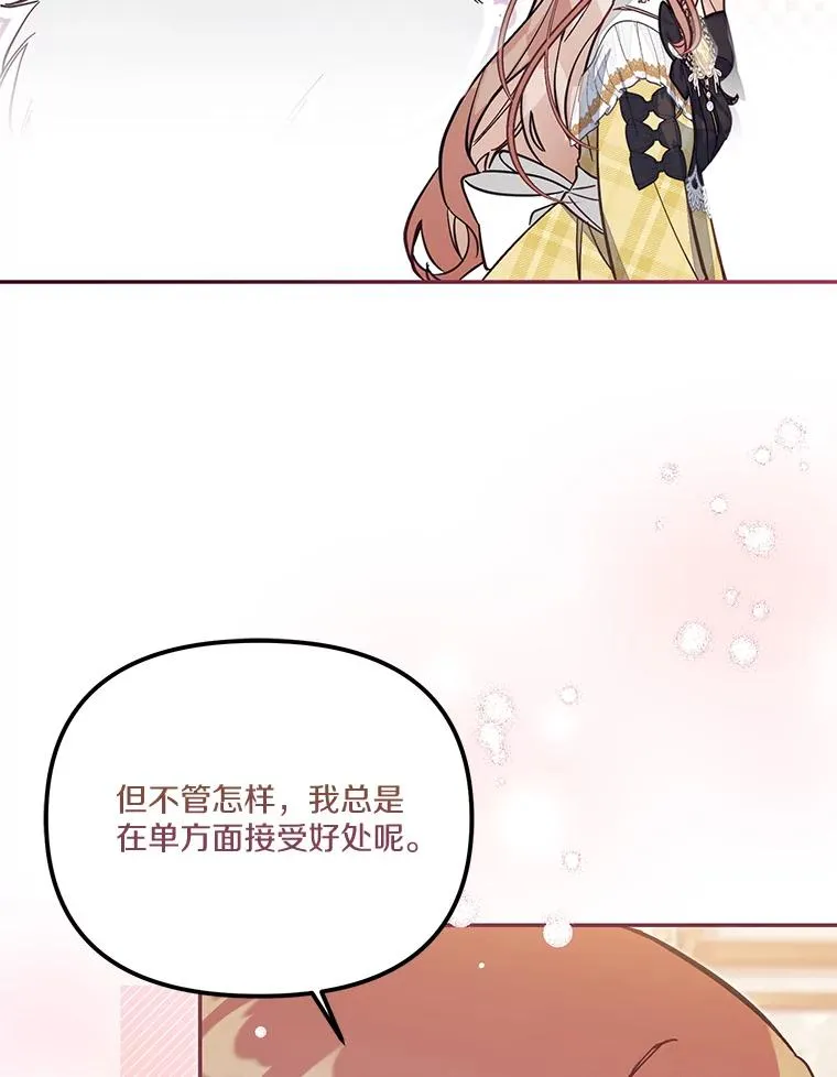 68.第68话 第55页