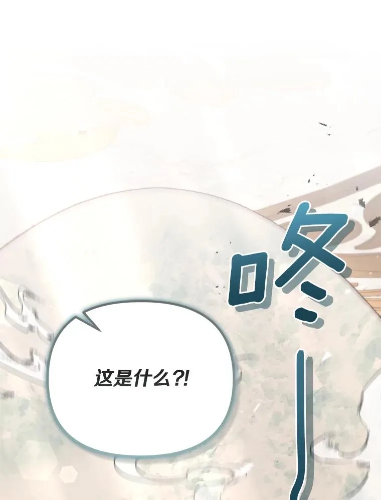68.第68话 第62页