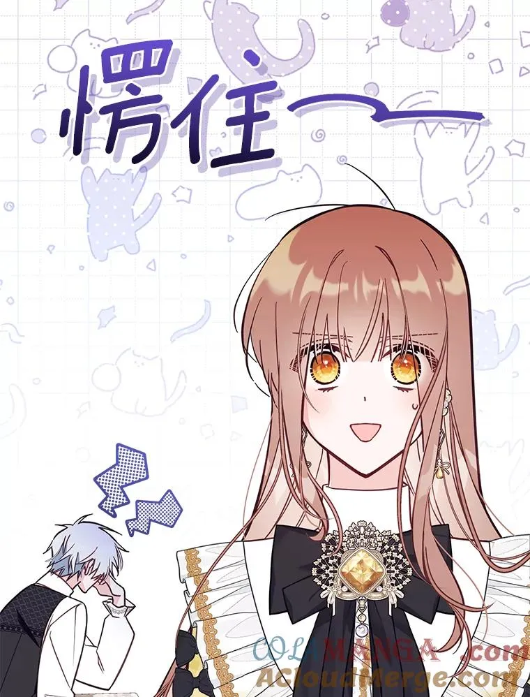 68.第68话 第69页