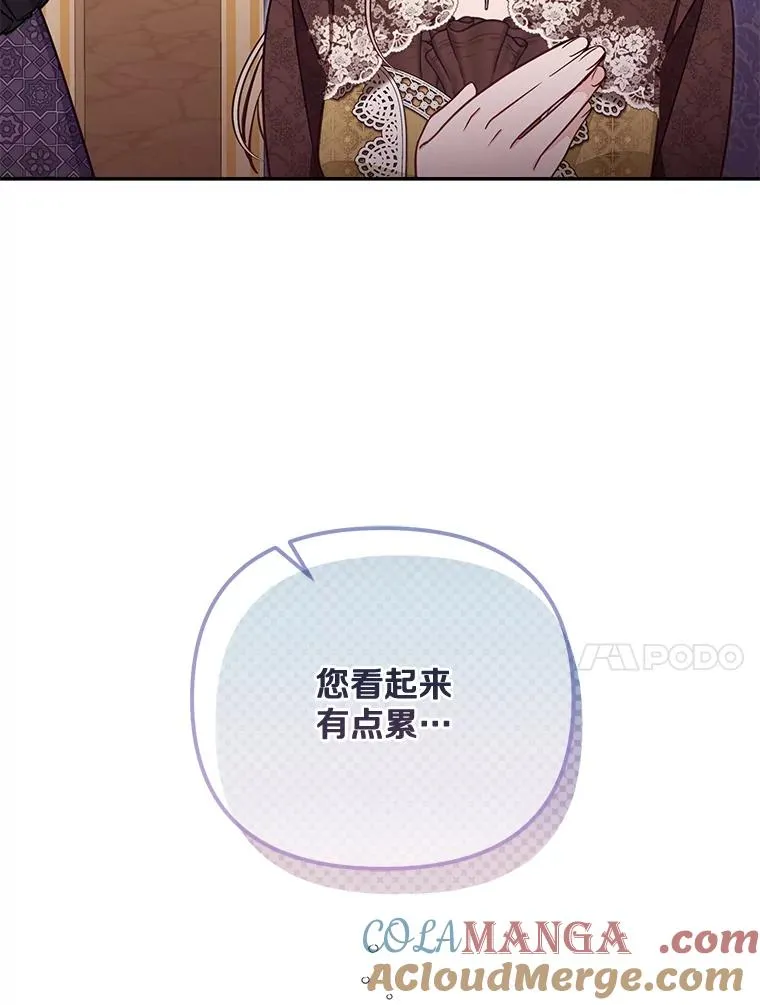 68.第68话 第77页