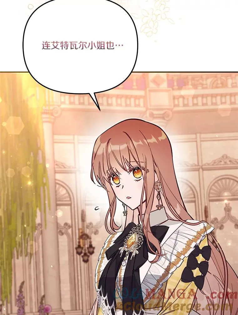 68.第68话 第85页