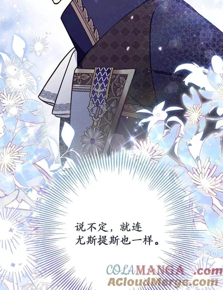 68.第68话 第93页