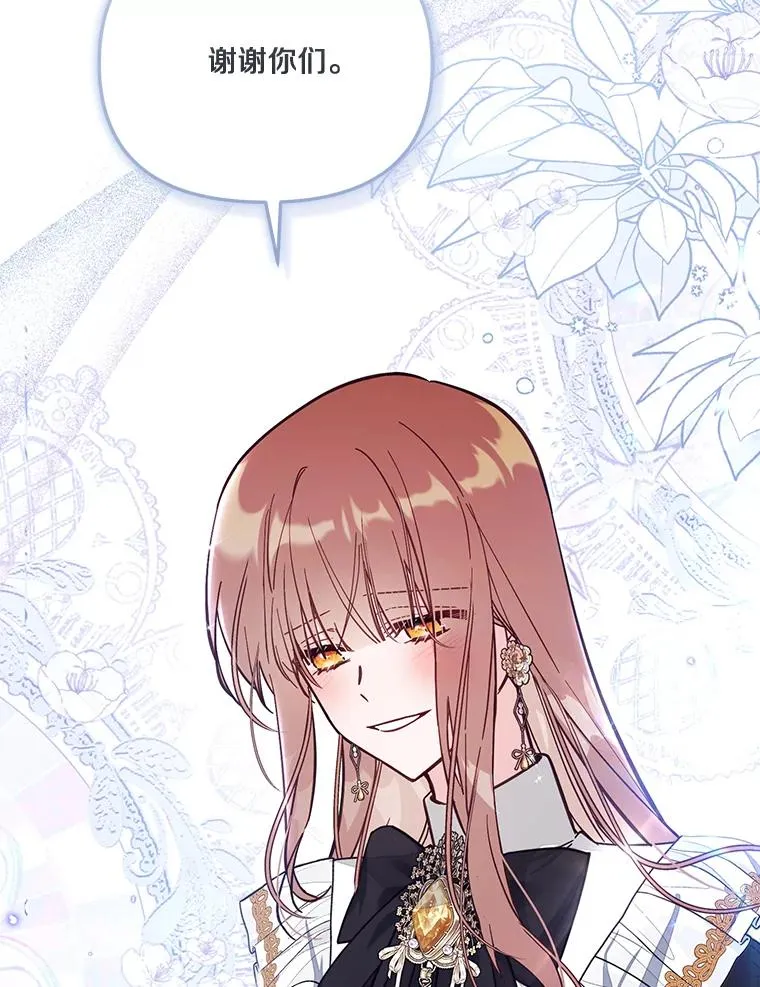 68.第68话 第95页