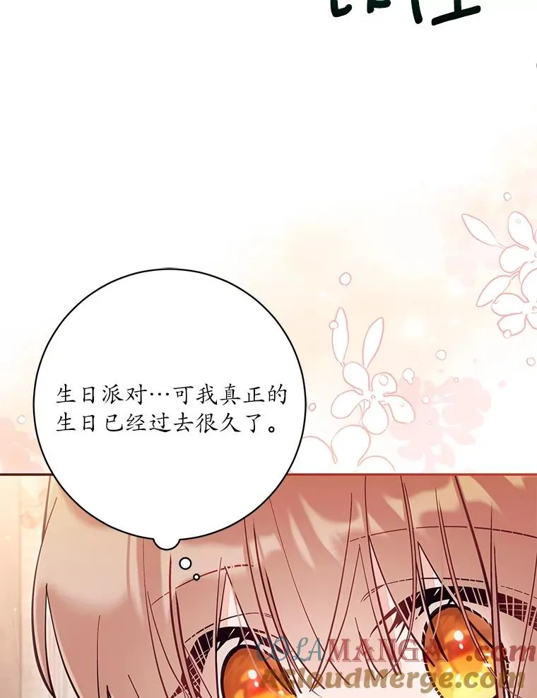 68.第68话 第101页