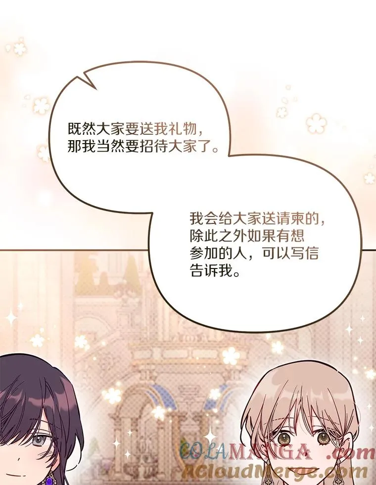 68.第68话 第105页