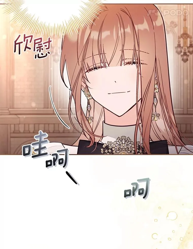 68.第68话 第107页