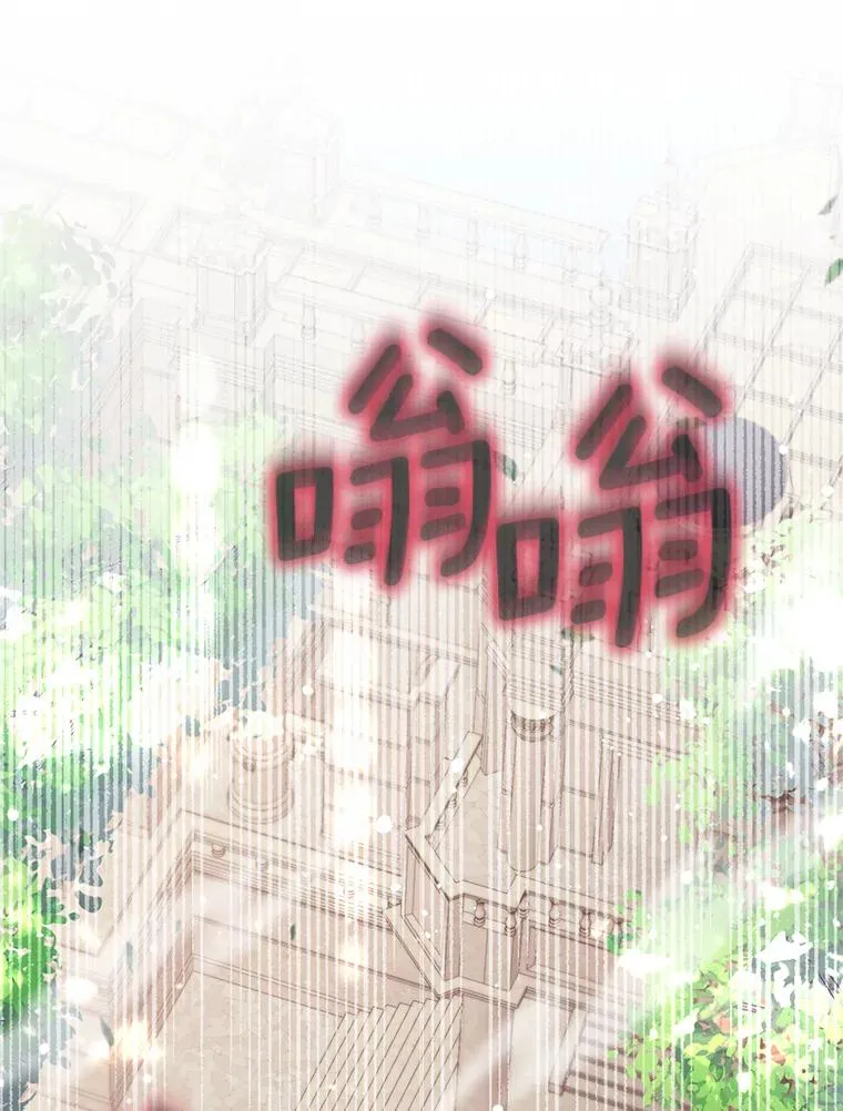 68.赶紧还回去 第3页