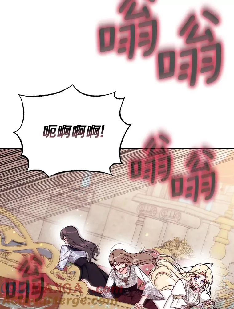 68.赶紧还回去 第5页