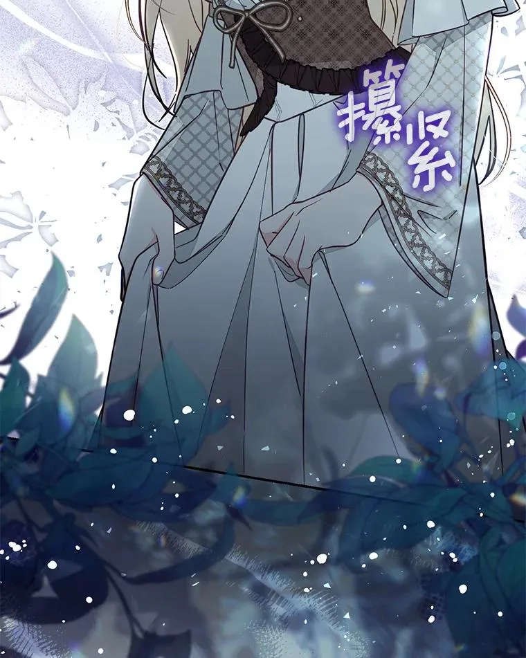 68.赶紧还回去 第23页