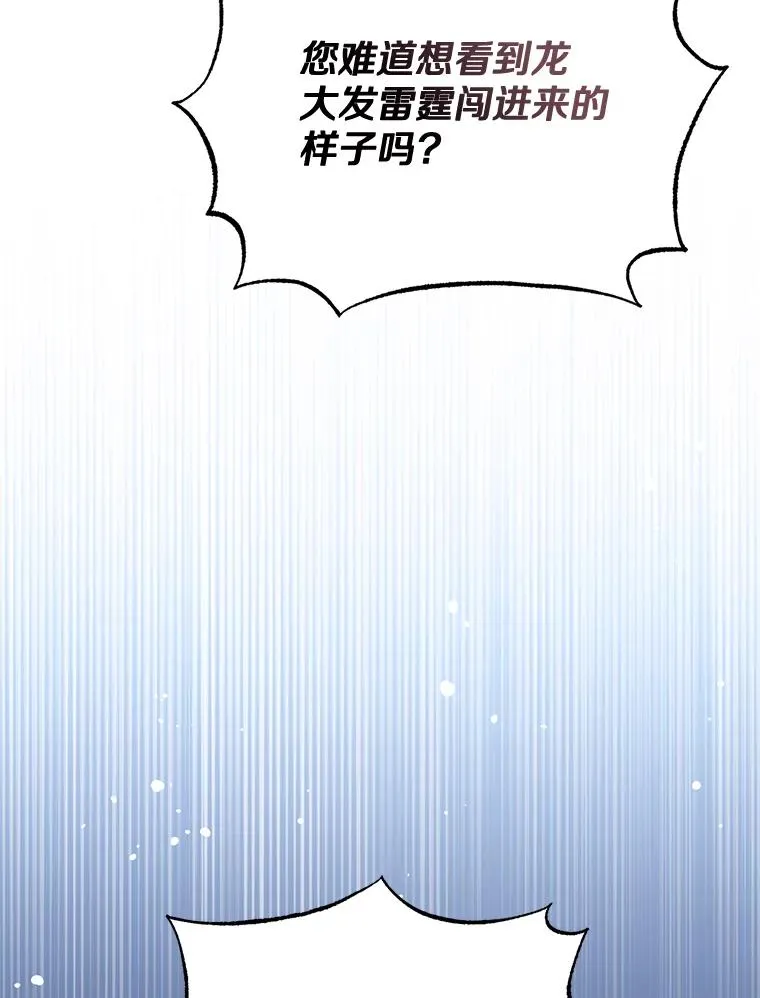 68.赶紧还回去 第72页