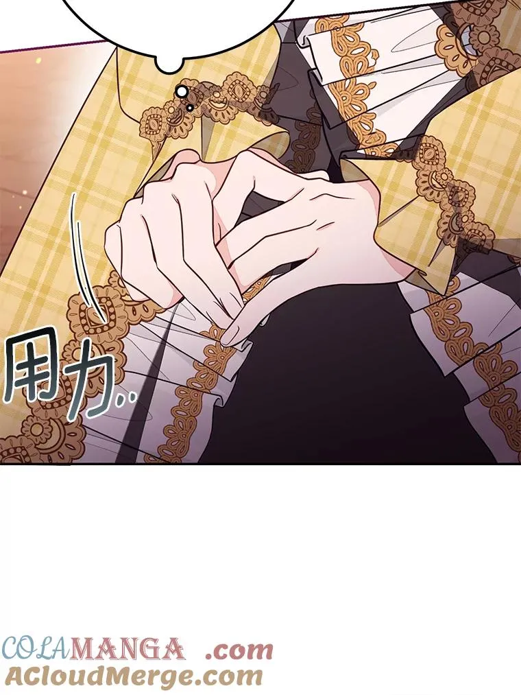 68.赶紧还回去 第89页