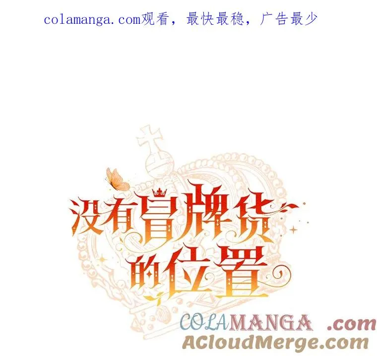 69.生日快乐 第1页