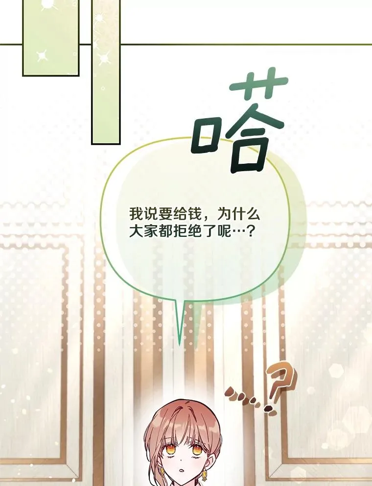 69.生日快乐 第26页
