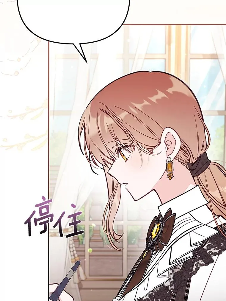 69.生日快乐 第32页