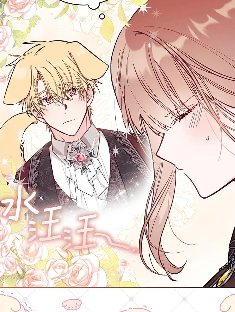 69.生日快乐 第36页