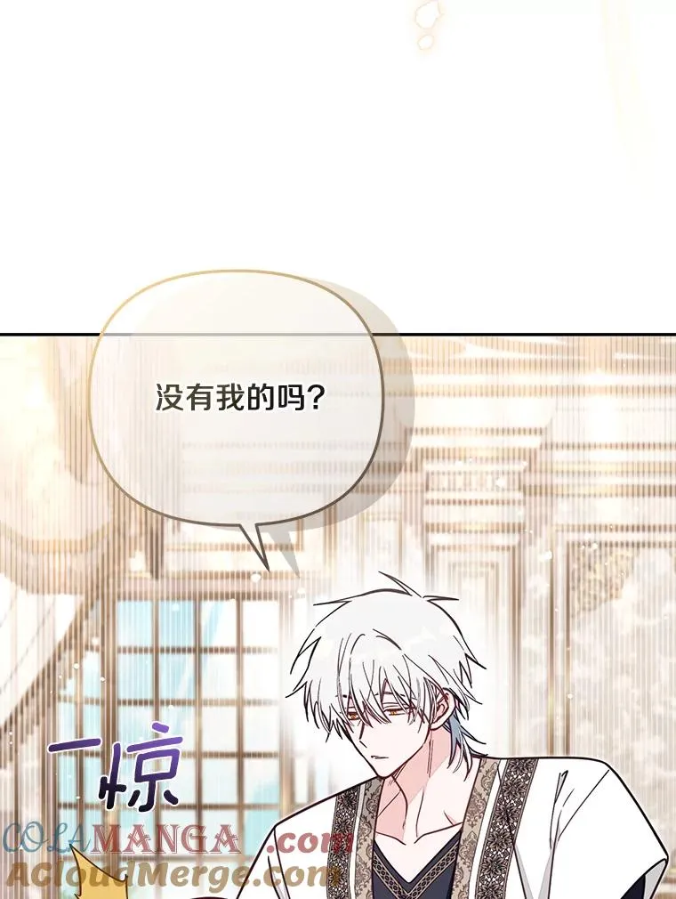 69.生日快乐 第41页