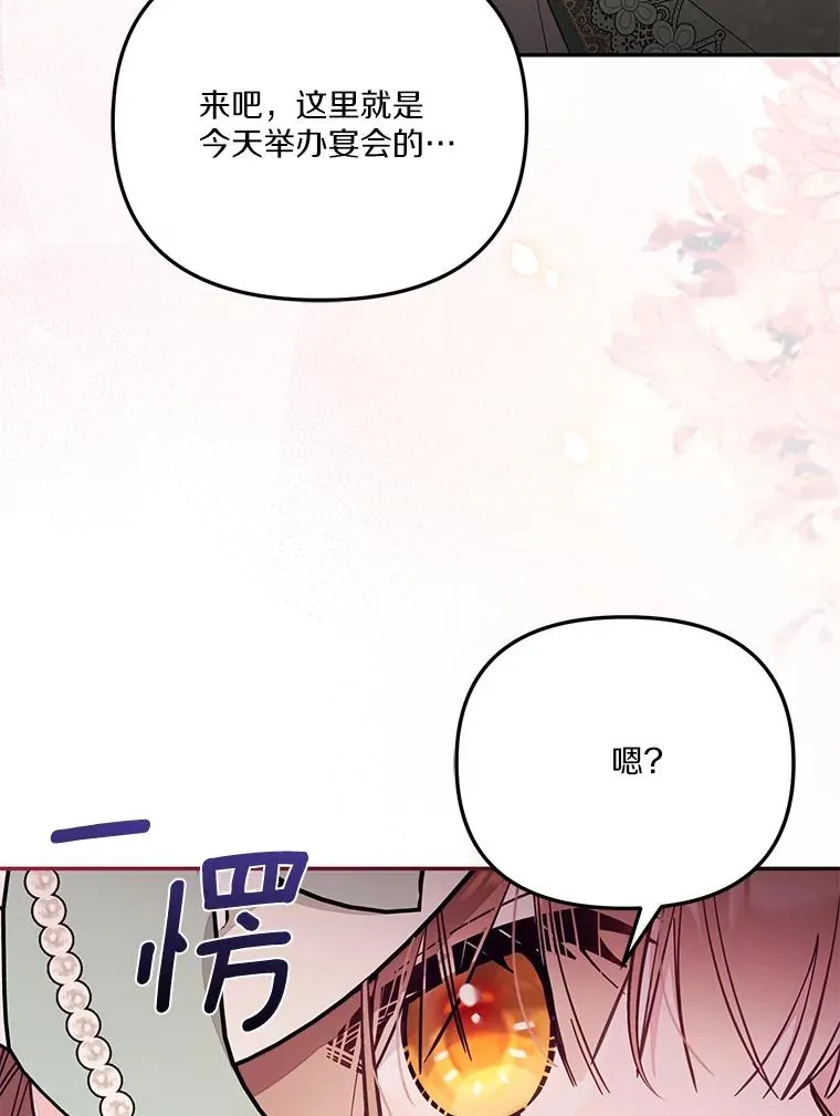 69.生日快乐 第58页