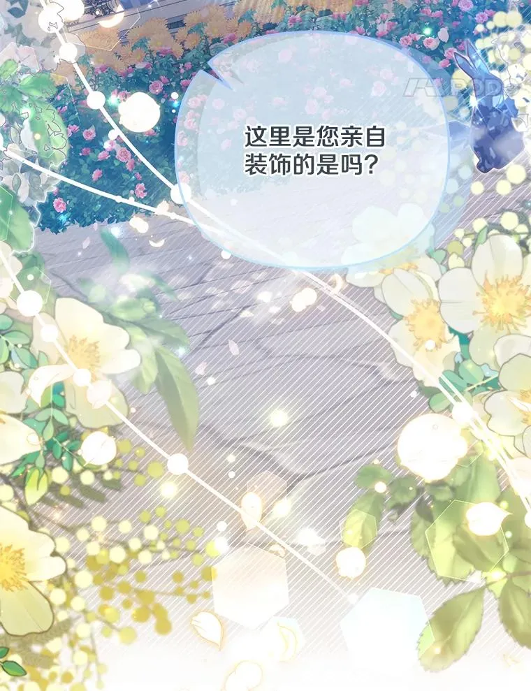 69.生日快乐 第63页