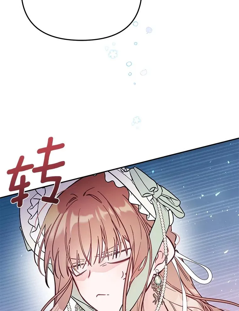 69.生日快乐 第68页