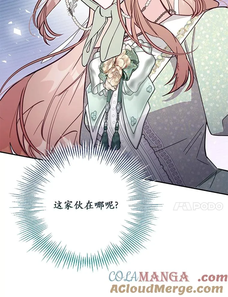 69.生日快乐 第69页