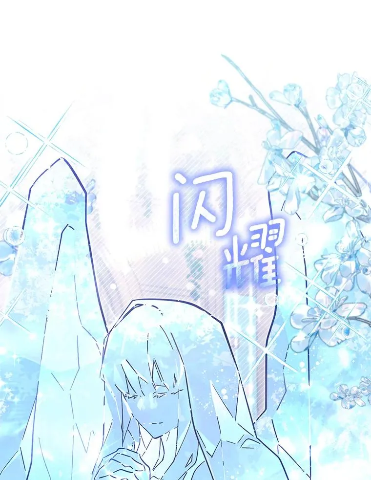 69.生日快乐 第75页