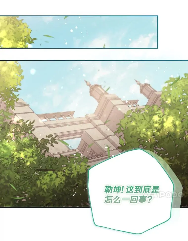 69.生日快乐 第92页