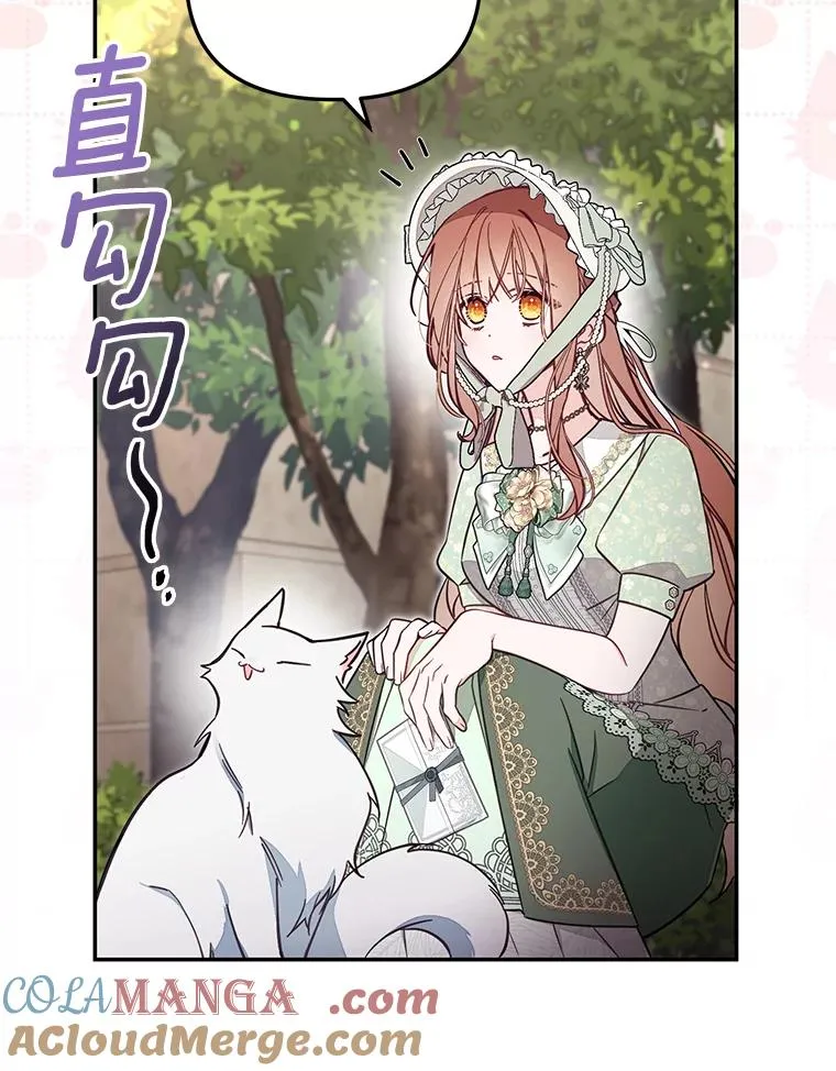 69.生日快乐 第101页