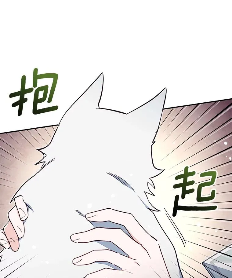 69.生日快乐 第104页
