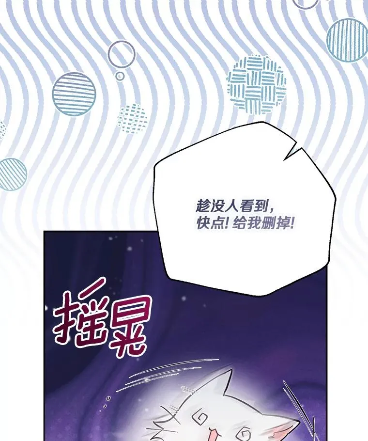 69.生日快乐 第107页