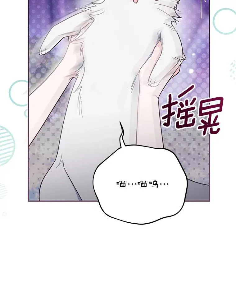 69.生日快乐 第108页