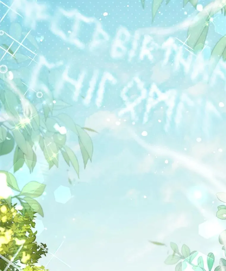 69.生日快乐 第110页