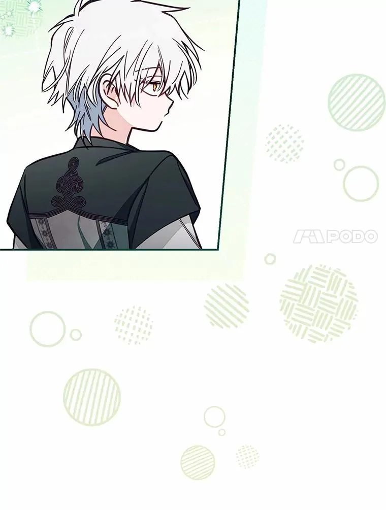 70.不速之客 第7页