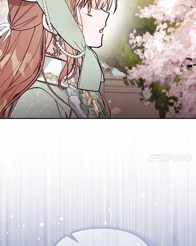 70.不速之客 第18页