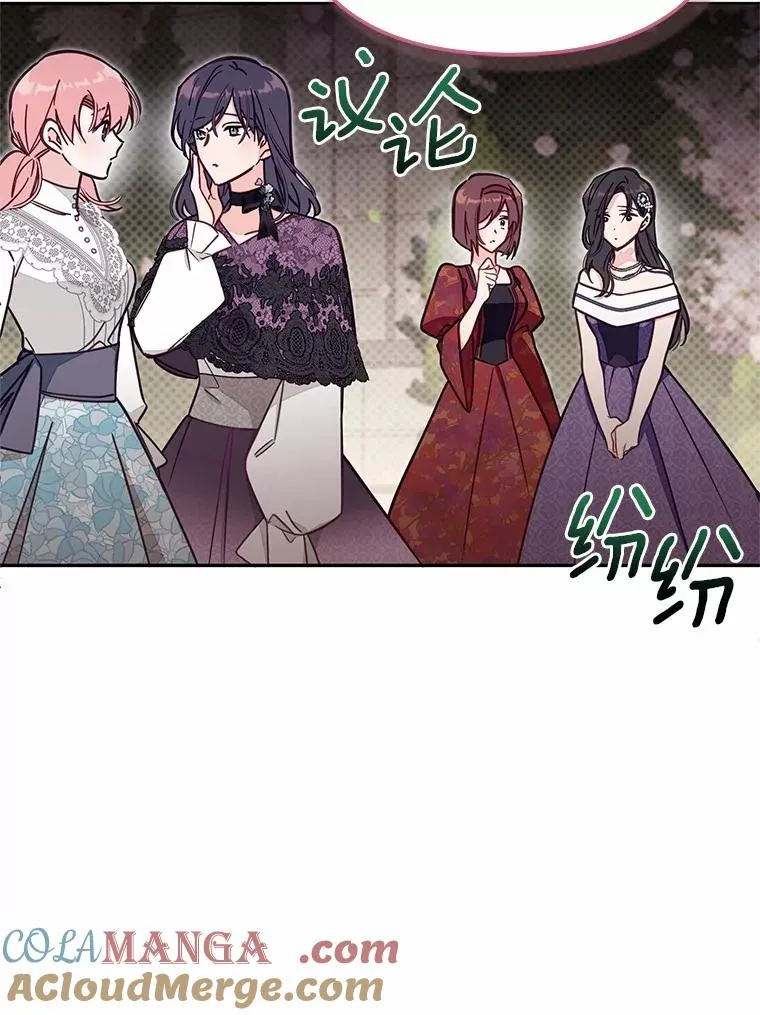 70.不速之客 第65页
