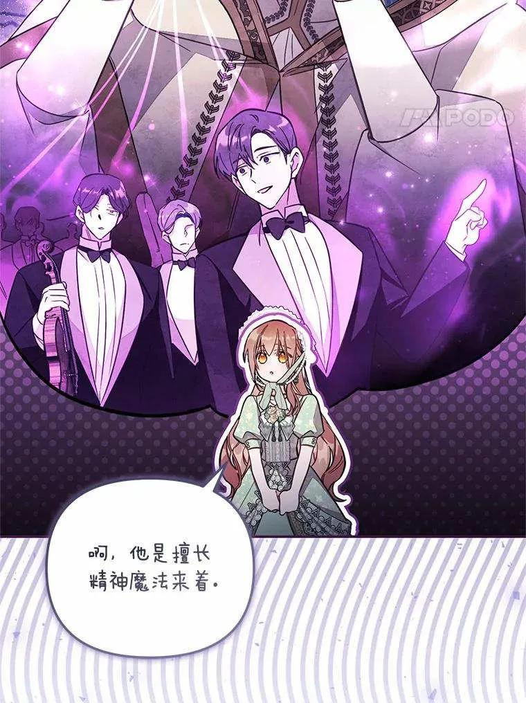 第71话 第4页