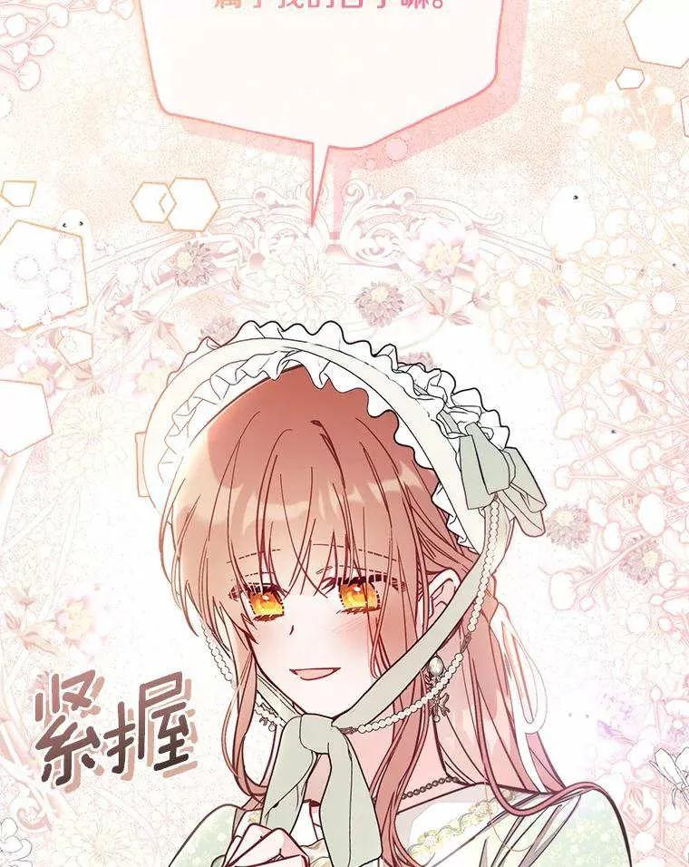 第71话 第16页
